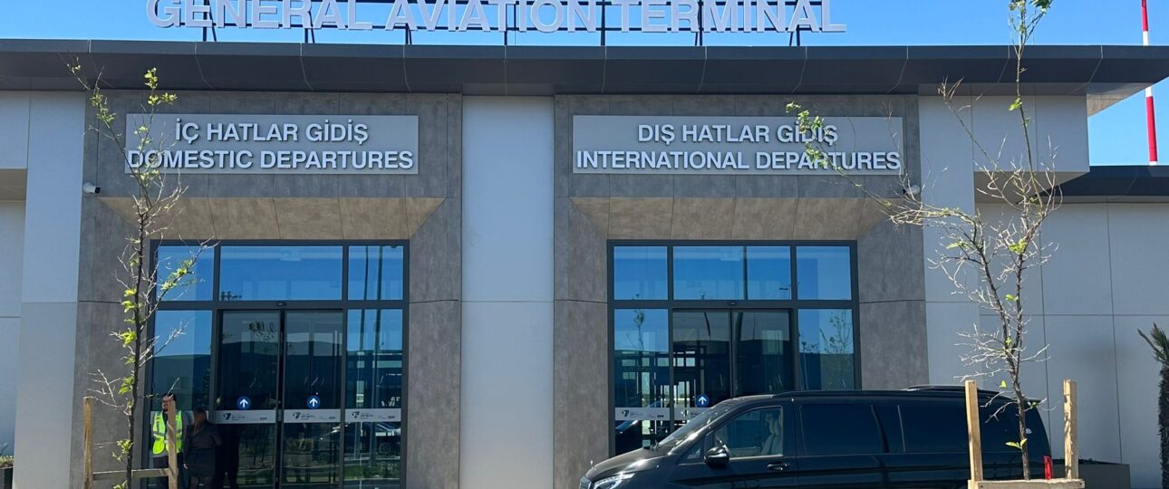 Новый адрес терминала CIP в Анталии